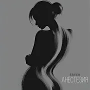 Fatso