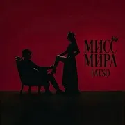 Fatso